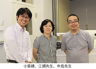 小菜様、江頭先生、中島先生
