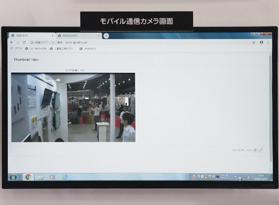 クラウド型モバイル通信カメラ
