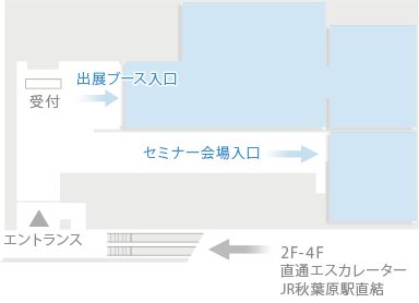 UDX GALLERY 4Ｆ会場図