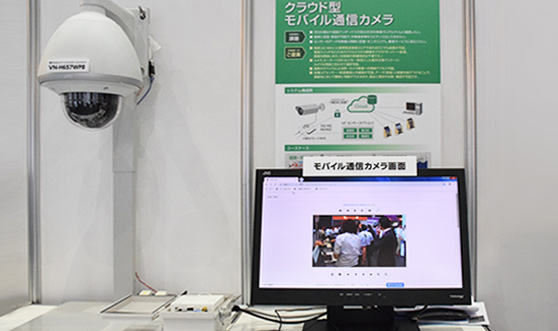 クラウド型モバイル通信カメラ
