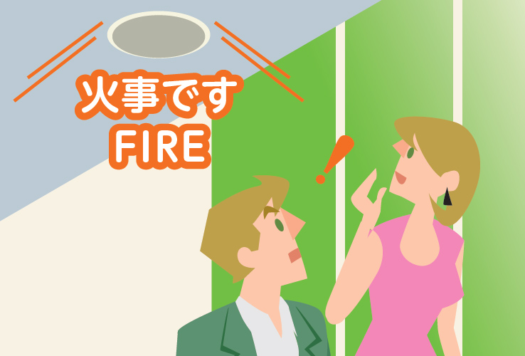 多言語放送 多国語による音声メッセージ放送
