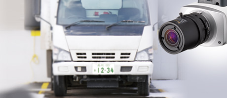 車両ナンバー認証システム