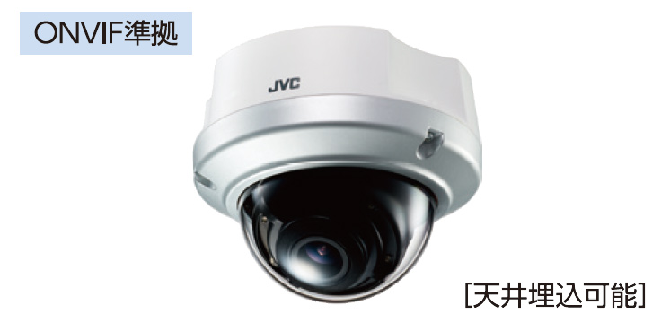ドーム型カメラ VN-H258R